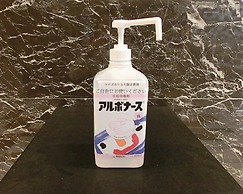 The Rise Osaka Kitashinchi