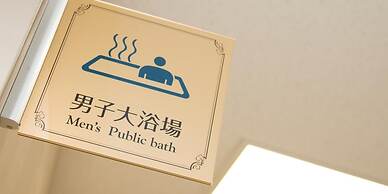 Hotel Wakamatsu Excel