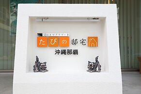 Tabinoteitaku Okinawa Naha