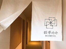 Shiki Shiki Higashiyama