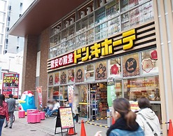 Apartment Hotel Tenjin Tumugu