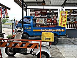 Be Cool Pool Villa
