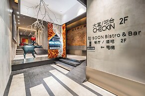 HeSu DESIGNER Hotel & Suites - Xi'an Drum Tower & YONGNING Gate Branch