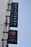 Hotel Salime Al Khozama