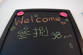 Ruisui 38 Homestay