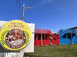 Shiawaseninaru Kourijima no Yado