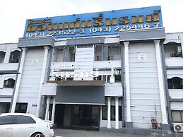 Khon Kaen Ruenrom Hotel