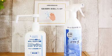 Calm house Beppukitahama