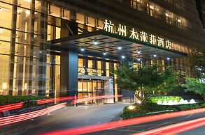 The Mulian Hotel of Hangzhou Future Sci-Tech City