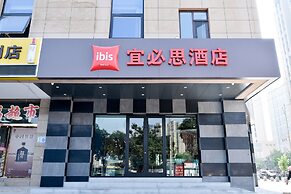 Ibis Lanzhou Customs House Hotel