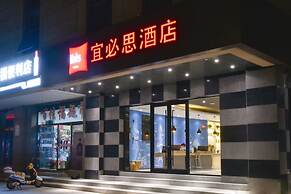 Ibis Lanzhou Customs House Hotel