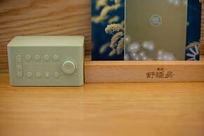 Wuyishan Ancient Street No.3 Tea Inn