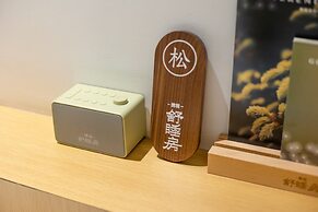 Wuyishan Ancient Street No.3 Tea Inn