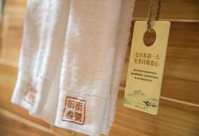 Wuyishan Ancient Street No.3 Tea Inn