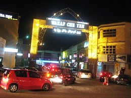 H Elite Design Hotel