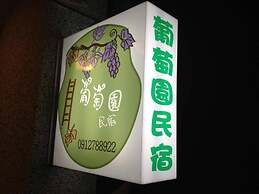 Vineyard Guest House