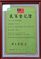 Vineyard Guest House