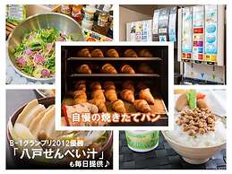 Super Hotel Hachinohe Natural Hot Springs