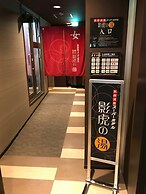 Super Hotel Arai Niigata