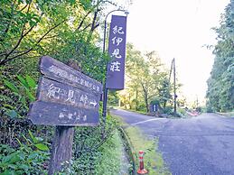 Kiimiso