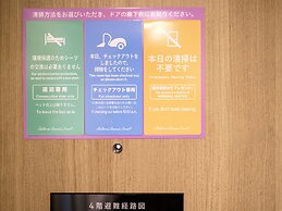 Super Hotel Minamata