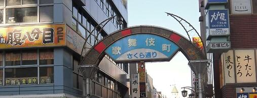 Business Hotel Yamashiro