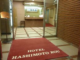 Hotel Hashimotorou