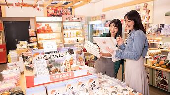 Ooedo Onsen Monogatari Nagayama