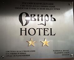Svir Hotel