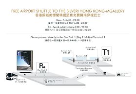 The Silveri Hong Kong - MGallery