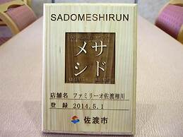 Hotel Familio Sado Aikawa