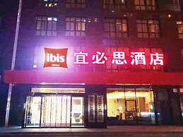Ibis Xian wandaone Hotel