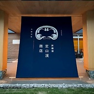 Hatagoya Jyozankei Shoten - Hostel