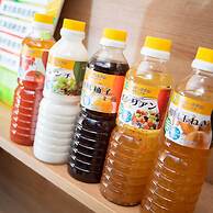 Super Hotel Nagaizumi Numazu Inter