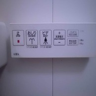 Hotel Sincerity Kani