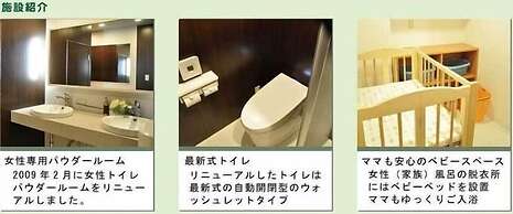 Business Ryokan Akashiya Annex