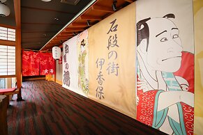 Ooedo Onsen Monogatari Ikaho