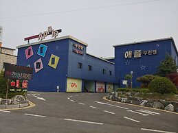 Apple Drive-in Motel