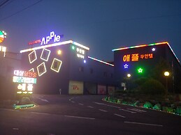 Apple Drive-in Motel