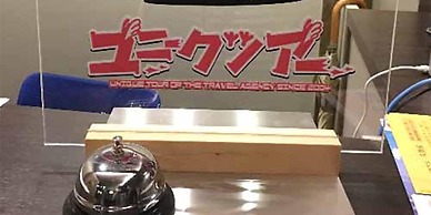 Dogo-no-Oyado Iwasaki