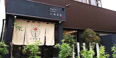 Dogo-no-Oyado Iwasaki