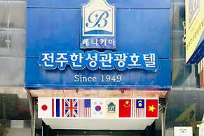 Jeonju Hansung Tourist Hotel