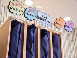 Ichihara Inn Social Anesaki