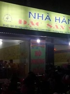 Ruby Lakeview Homestay