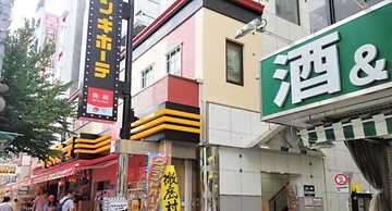 Royal Hotel Shinokubo