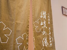 Super Hotel Takamatsu Tamachi