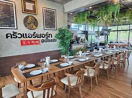 Muang Loei Airport Hotel