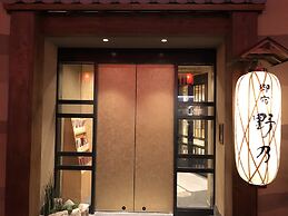 Onyado Nono Asakusa Natural Hot Springs