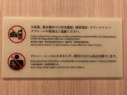 Onyado Nono Asakusa Natural Hot Springs