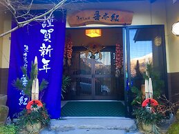 Yufuin Sanso Waremokou